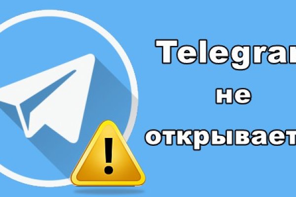 Даркнет кракен отзывы о платформе