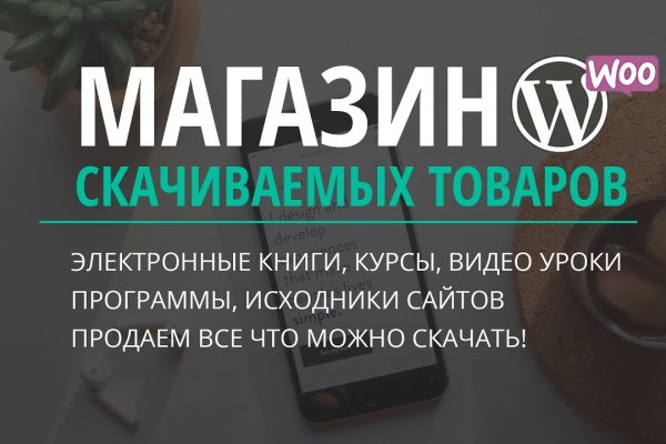 Сайты продаж наркотиков