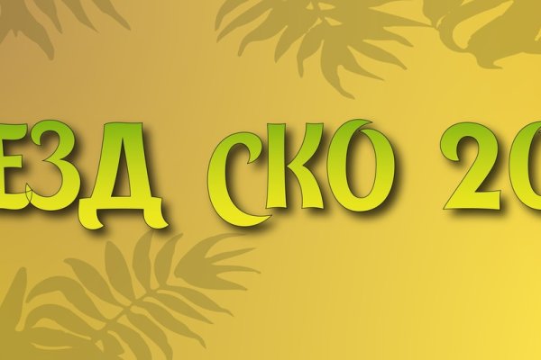 Кракен ссылка тор kr2web in