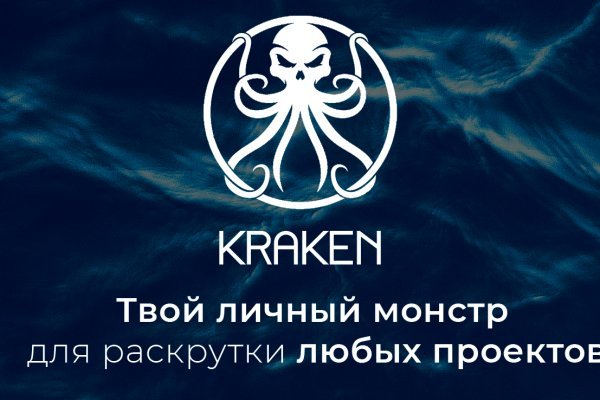 Kraken ссылка для тору vtor run