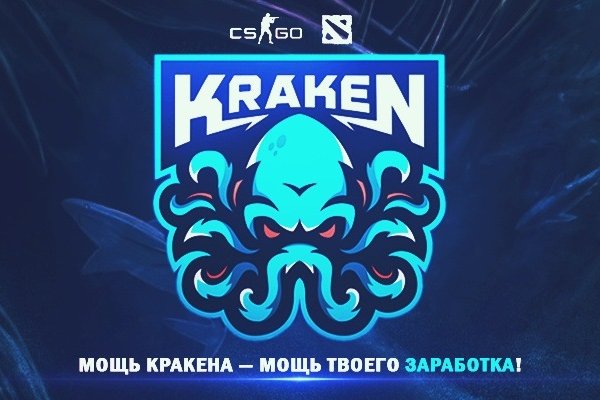 Кракен маркетплейс ссылка krakenat2krnkrnk com