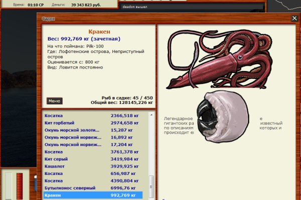 Кракен даркнет маркет ссылка на сайт тор
