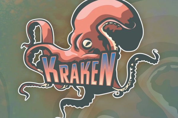 Kraken площадка