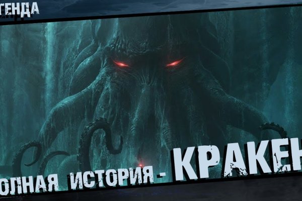 Кракен тор kraken dark