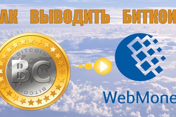 Кракен маркетплейс kr2web in площадка торговая