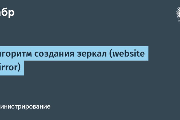 Кракен даркнет не работает