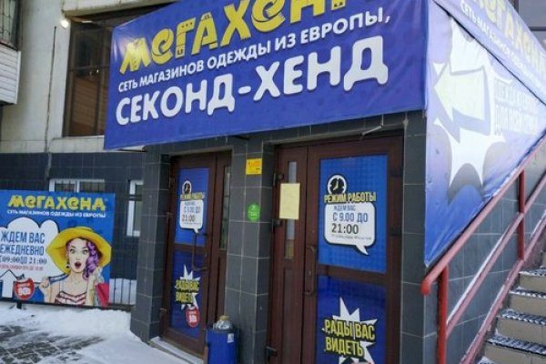 Кракен зеркало krk market com